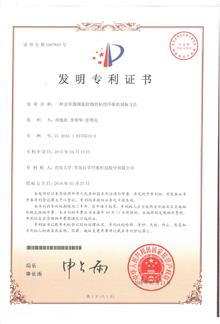 專(zhuān)利展示