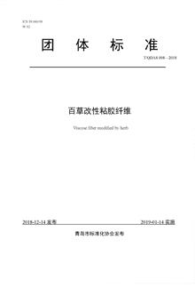 標(biāo)準(zhǔn)展示