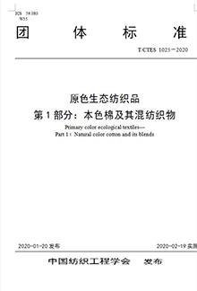 標(biāo)準(zhǔn)展示