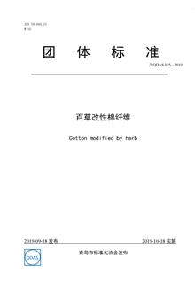 標(biāo)準(zhǔn)展示